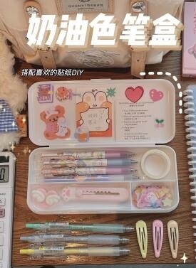 多功能文具盒ins风日系女孩铅笔盒大容量小学生磨砂网红塑料笔袋