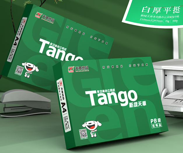 天章(TANGO)新绿天章70gA4打印纸 复印纸 中高品质款打印纸 500张/包 5包/箱(2500张)