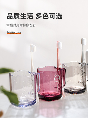 日本漱口杯家用刷牙杯子一家三口情侣洗漱杯网红杯牙缸牙刷杯套装