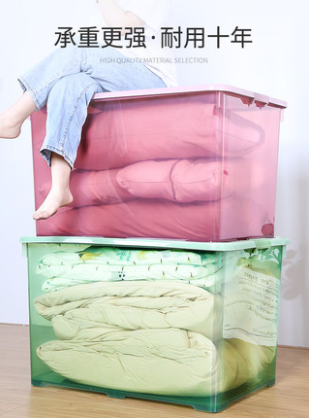 加厚衣服收纳箱透明塑料家用储物盒特大号有盖整理箱超大清仓箱子